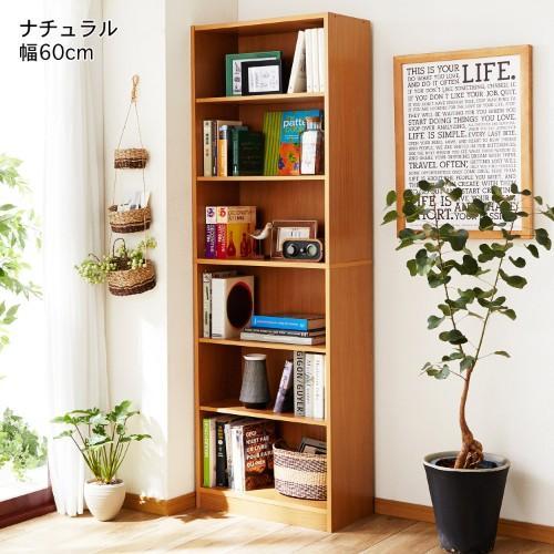 シンプル本棚の商品写真