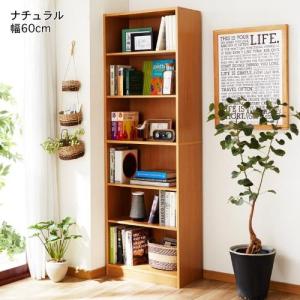 シンプル本棚の商品写真