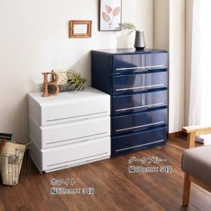 超軽量モダン樹脂チェストの商品写真