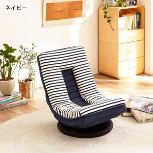 ボーダー柄の回転式座椅子の商品写真