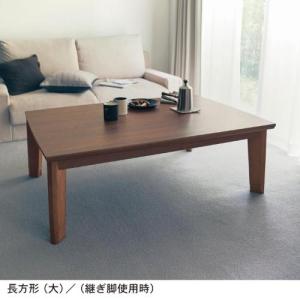 ウォルナット風天板のこたつの商品写真