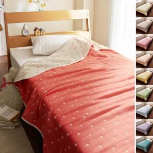 10色のドット柄から選べる日本製6重織ガーゼケット<シングル>の商品写真