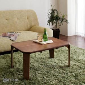 ウォルナットの折りたたみリビングローテーブルの商品写真