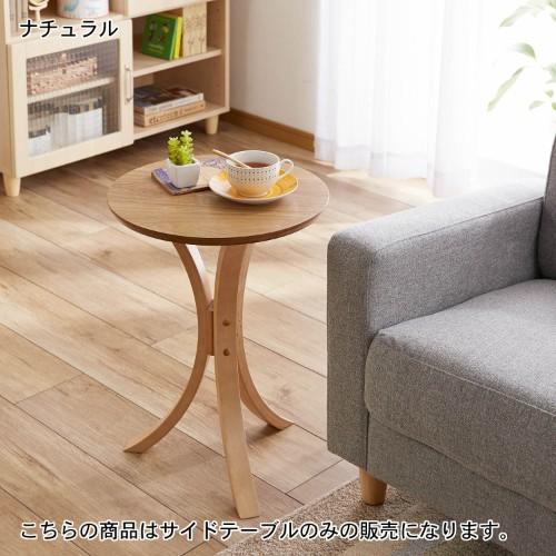 オーク天板のサイドテーブルの商品写真