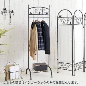 猫のハンガーラック<幅51cm>の商品写真