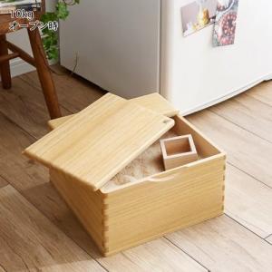 シンク下に収納できる桐の米びつ