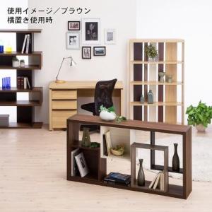 縦横使えるアシンメトリーラックの商品写真