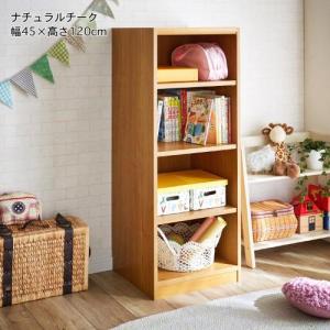 【幅1cmピッチ・高さサイズオーダー】7色から選べる!シンプル深型ラック(奥行44cm)の商品写真