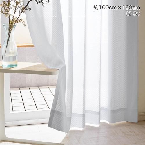 【選べる99サイズ】UVカット・ミラーレースカーテンの商品写真