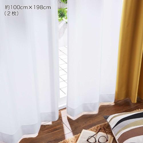 【99サイズ】UVカット・遮熱・形状記憶レースカーテンの商品写真