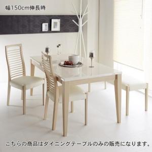 伸長式モダンダイニングテーブルの商品写真