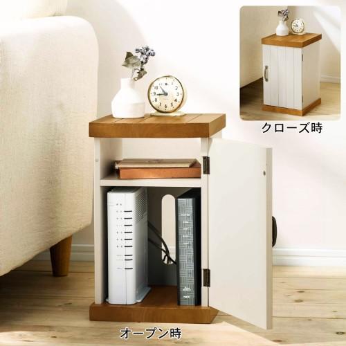 ルーター収納サイドテーブルの商品写真
