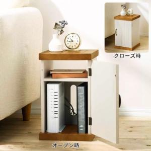 ルーター収納サイドテーブルの商品写真