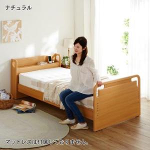 立ち座りしやすい高さ調整できるすのこベッド<シングル>の商品写真