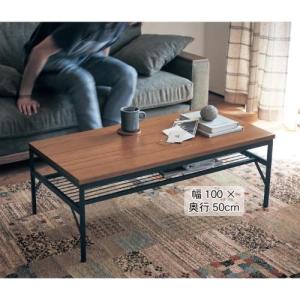 ヴィンテージ調棚付きリビングテーブルの商品写真