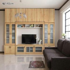 【受注生産】お部屋にぴったり!壁面収納ハイテレビ台 キナコ(MIEL-3)の商品写真