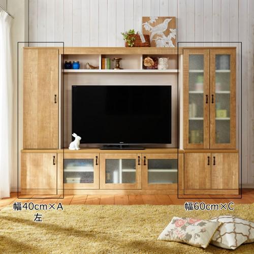 【大型商品送料無料】【受注生産】お部屋にぴったり!壁面収納キャビネット キナコの商品写真