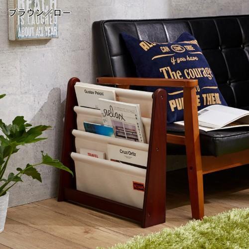 薄型マガジンラックの商品写真