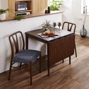 ウォルナット材のバタフライ天板ダイニング3点セットの商品写真