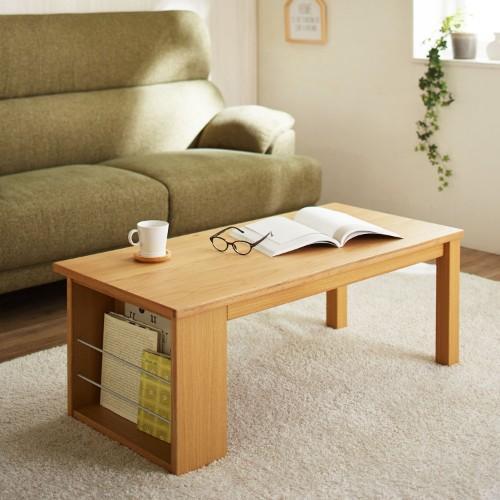 マガジンラック付きリビングローテーブルの商品写真