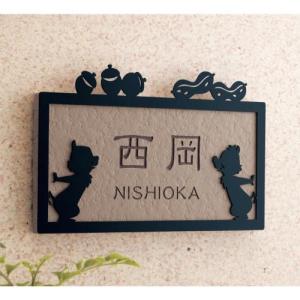 ステンレスフレーム付きタイル表札「チップ&デール」<戸建て用>の商品写真