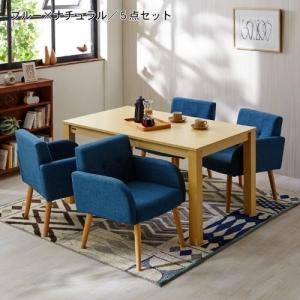 カジュアルアームチェア付きダイニングテーブルセット<4人用>の商品写真