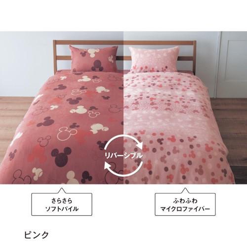 ソフトパイルとマイクロファイバーのリバーシブル布団カバー3点セットの商品写真