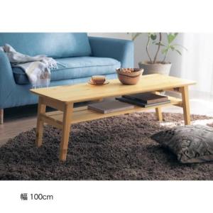 棚付き折れ脚リビングテーブルの商品写真