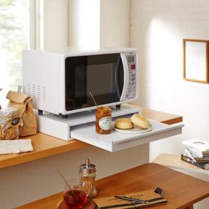 キッチンに合わせやすい家電下ラック