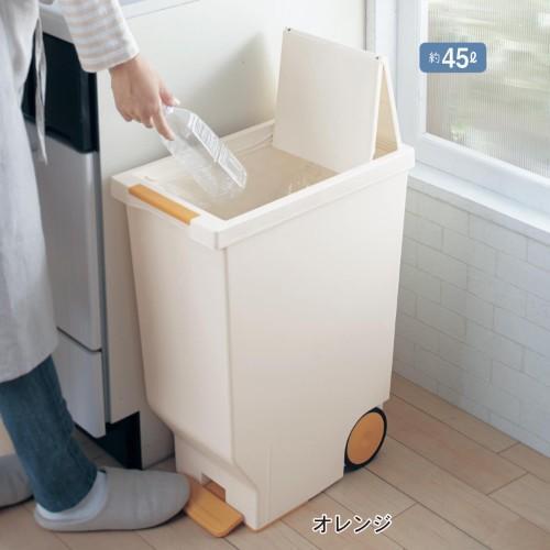 キャスター付きのペダル式スライド蓋付きキッチンゴミ箱<45L>の商品写真