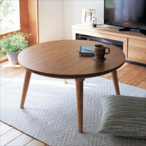 【大型商品送料無料】天然木アカシア材のこたつの商品写真