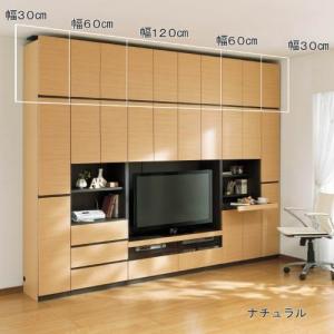 壁面収納キャビネット 上置きの商品写真