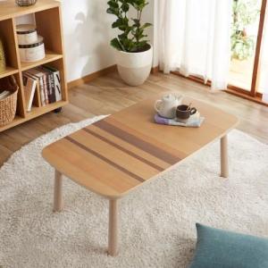 【値下げしました】ミックス天板のデザインこたつテーブルの商品写真