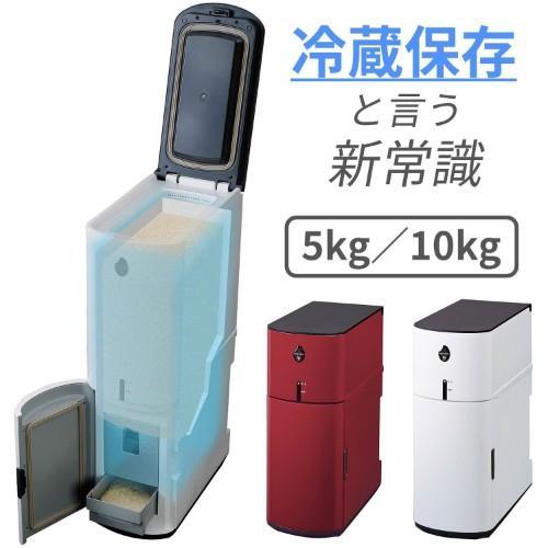 お米の鮮度を保つ冷蔵保存できる米びつ"ライスクール"<5KG/10KG>の商品写真