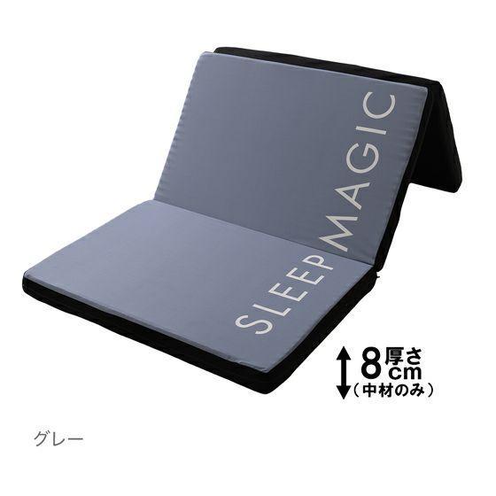 スリープマジック マットレス8.0【ダブル】の商品写真