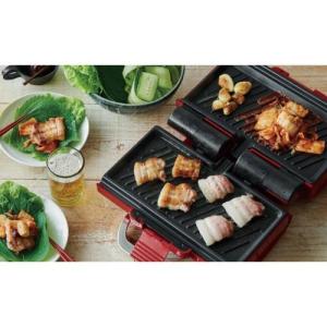 折りたたみ式ホットプレート2WAYグリル アメットの商品写真