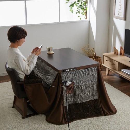 作業がしやすい!コンセント&USBポート付き継ぎ脚こたつテーブル&回転チェア&布団3点セットの商品写真