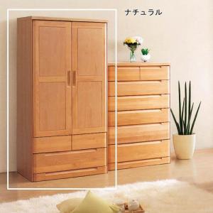 アルダーワードローブの商品写真