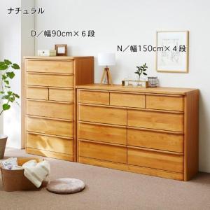 アルダー材のチェストの商品写真