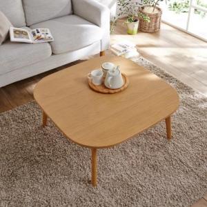 角が丸いコンパクトこたつテーブルの商品写真