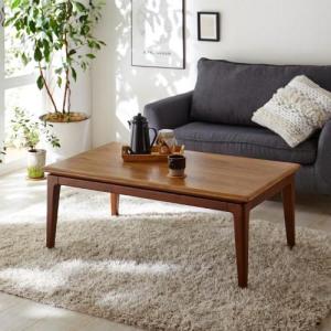 年中使える!ナチュラルツートンカラーのこたつテーブルの商品写真