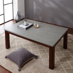 高さが変えられるインダストリアル風天板の継脚こたつテーブルの商品写真