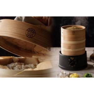火を使わないから安心 電気2段せいろ蒸し(レシピブック付き)の商品写真