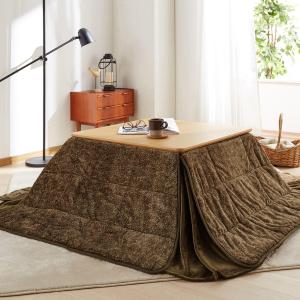 ファスナーで分解できる省スペースこたつ布団の商品写真