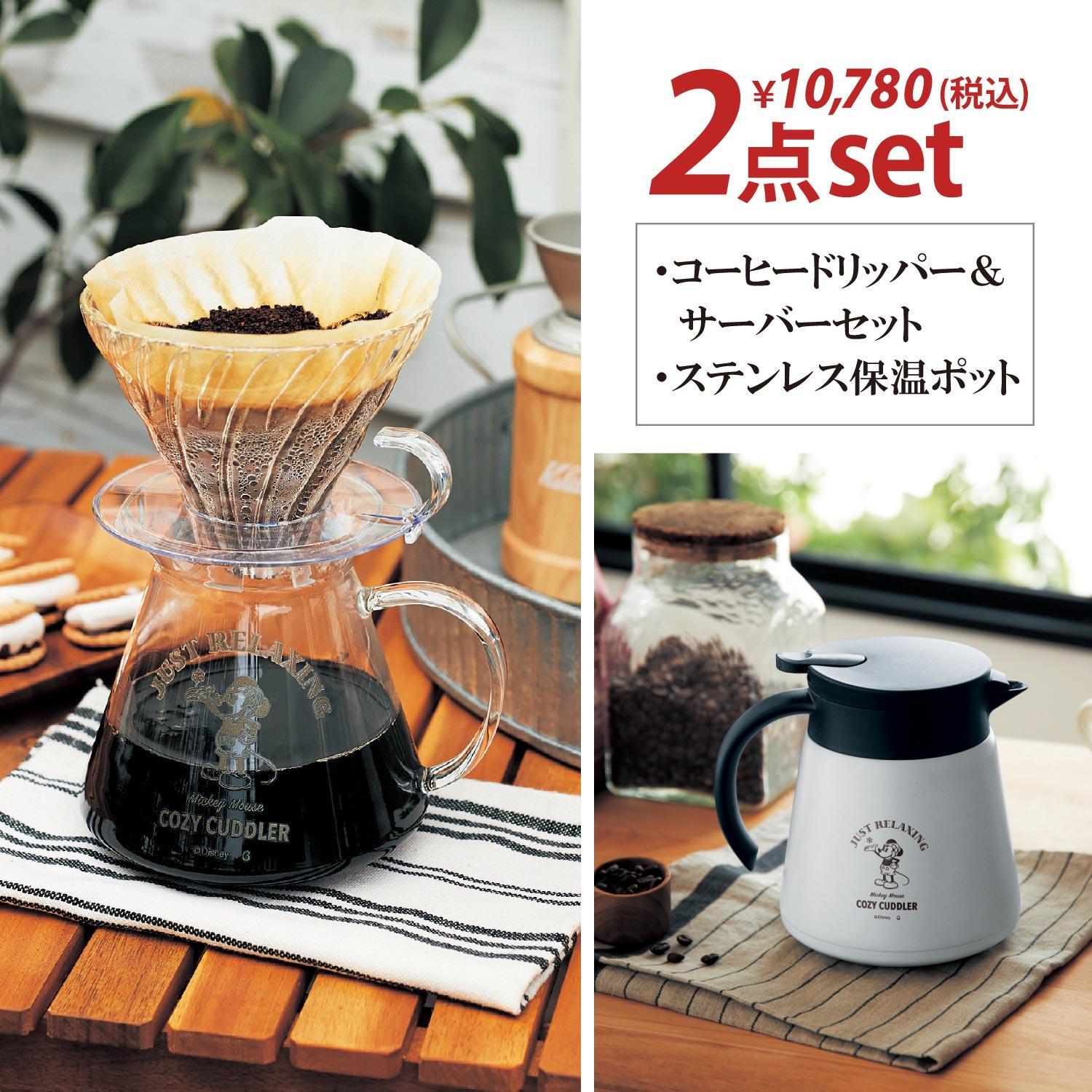 コーヒードリッパー&サーバーと保温ポットセット/HARIO「ミッキーマウス」の商品写真