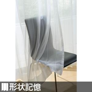 〔形状記憶付き〕ドレープたっぷり2倍ヒダ仕様ボイルカーテンの商品写真