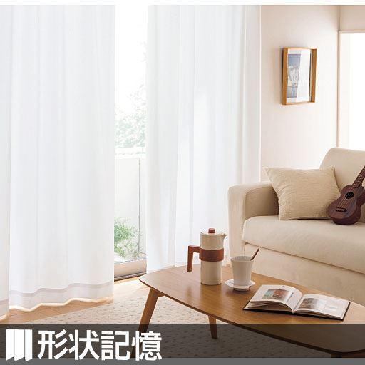 〔形状記憶付き〕遮音効果も期待できるシズカレースカーテンの商品写真
