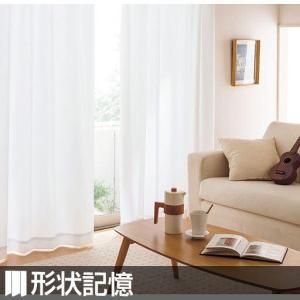 〔形状記憶付き〕遮音効果も期待できるシズカレースカーテンの商品写真