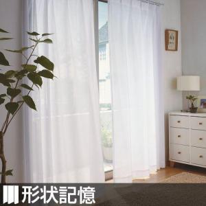〔形状記憶付き〕結露防止ミラーレースカーテンの商品写真