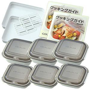 マルチクッキングカプセル グルラボ デラックスセットの商品写真